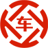 积石昇腾云汽车抵押贷款公司 